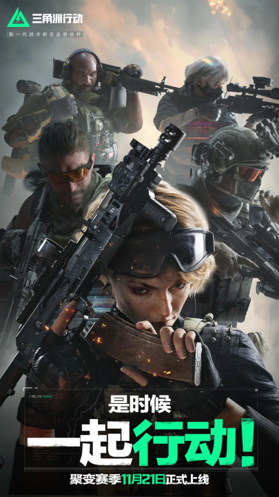 出了预期 出了预期